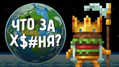 [forzs] Я создал ХУДШУЮ РАСУ в WorldBox