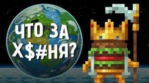 [forzs] Я создал ХУДШУЮ РАСУ в WorldBox