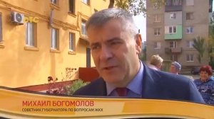 Хорошие новости: программа телеканала ″СТС-Астрахань, 09.10.2019