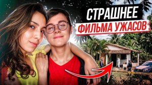 Когда реальность оказалась хуже триллера! Дело Рафаэля Мигель