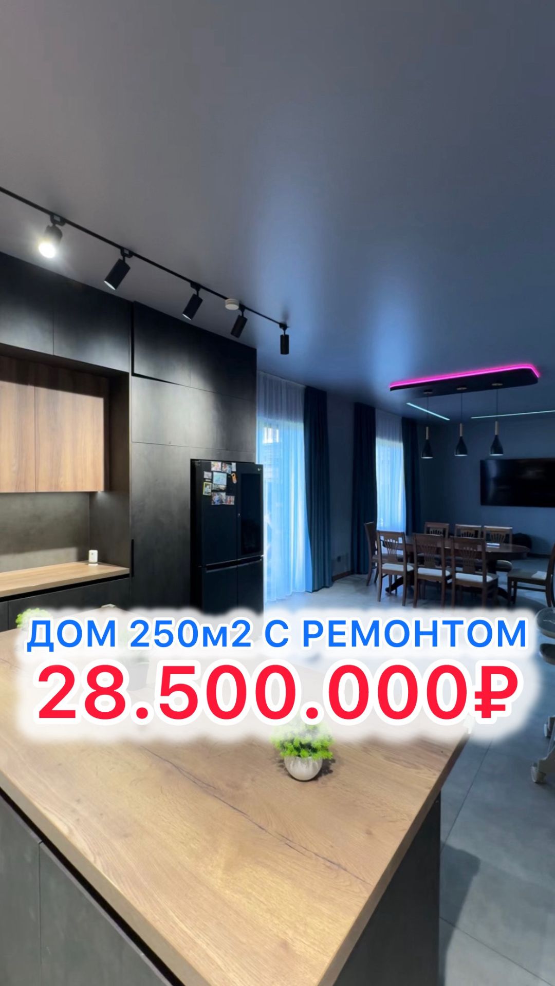 Дом с ремонтом на 10 сотках под Краснодаром!!