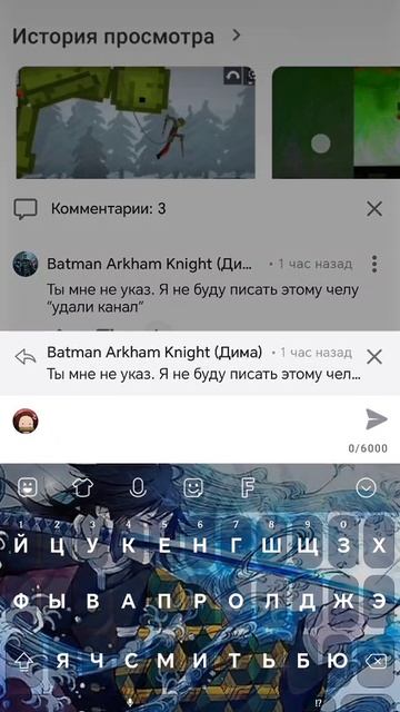 я не указ