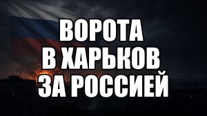 🔥Вечерний выпуск новостей 16.08.26