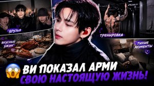 😱 Ви показал АРМИ то, что обычно остаётся за кадром!