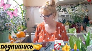 🚀🖋️⁉️‼️⁉️  ЧУЖОГО НЕ НАДО,СВОЁ НЕ ОТДАМ💃🔥 МОИ БУДНИ 🚀🖋️
