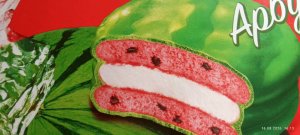 choco pie