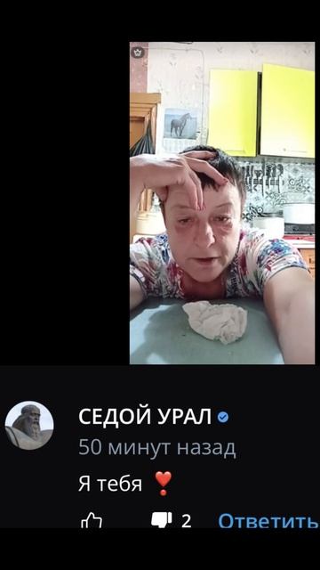 СЕНСАЦИЯ‼️‼️‼️‼️‼️‼️‼️седой засцаня подкатывает до Краюхи🤣