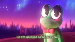эдит рибит сама сделала