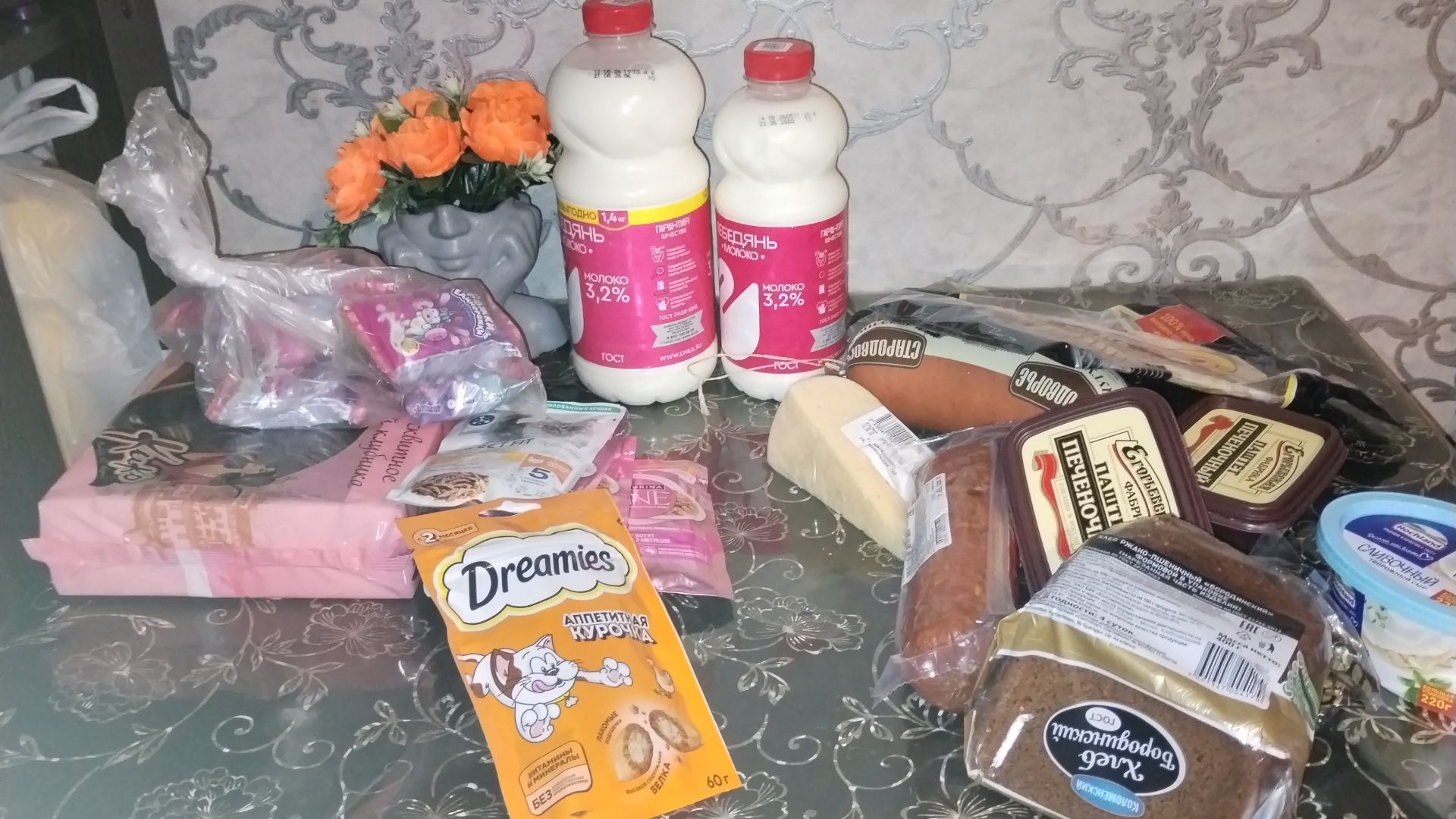 Закупка продуктов