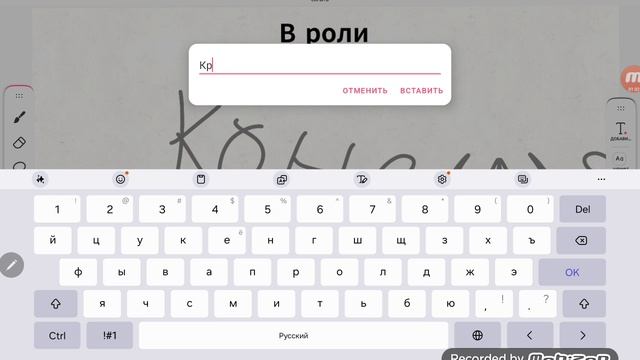 Джевин монстр (Идея от хейтера мр семечки+ПЕРЕДЕЛАНО)