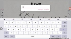 Джевин монстр (Идея от хейтера мр семечки+ПЕРЕДЕЛАНО)