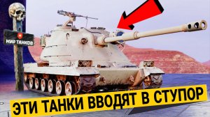 Новые танки на тестах у Лесты - Эти имбы будут нагибать весь мир танков