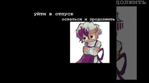 да дааа
