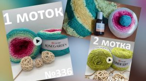 Мои новые процессы