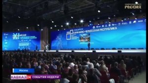 Регионы Северного Кавказа получат гранты на создание комфортной городской среды