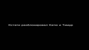Прощайте... Я вернусь
