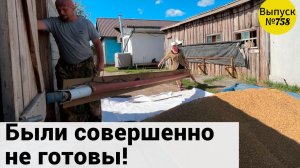 Всё пошло не по плану: нам пришлось всё бросить и бежать. Наши будни в сибирской деревне.