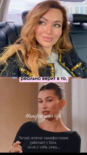 Манифестация