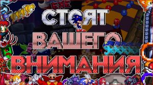 Эти 3 EXE-игры СТОЯТ ВАШЕГО ВНИМАНИЯ!!