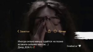 душэвнинько милодия🥀🖇️#цытата запэндо ти бляцку дума тути цэрэ