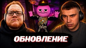 ГЛЕБ ИГРАЕТ в PEAK / НОВЫЕ ПРЕДМЕТЫ и ЛОКАЦИИ (Хелин, Ростик, Нарек, Витя и другие) | SASAVOT