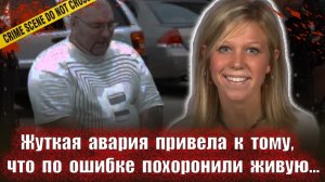 Самая невероятная история    Тру крайм истории