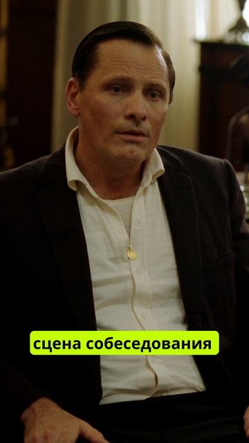 Урок 5. Знакомство с Ширли — первый контраст #кино #фильмы #сериалы #сценаристы