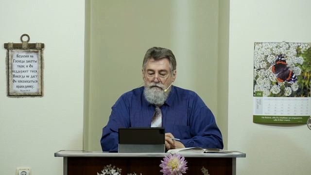 Вероучение о вере - 3Christ.ru