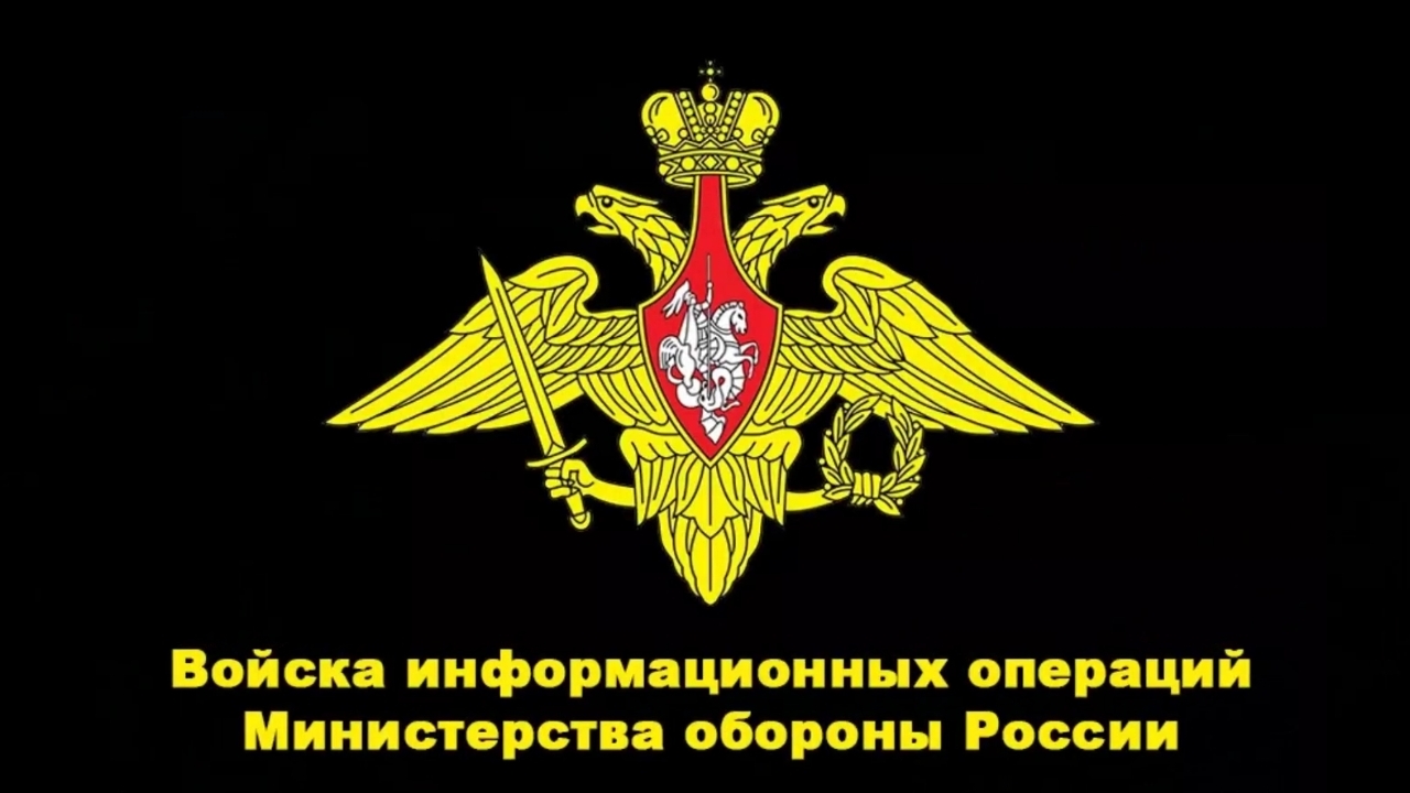 „Новый Век - Новая Война