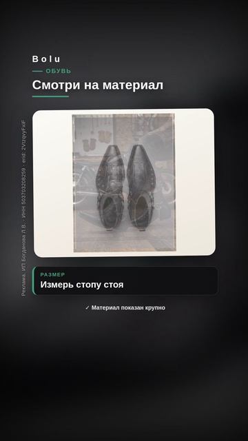 Смотри на материал