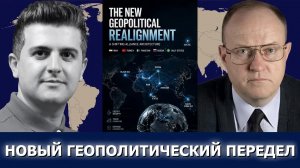 Полковник Ларри Уилкерсон: эскалация на Ближнем Востоке, в Евразии и глобальные риски