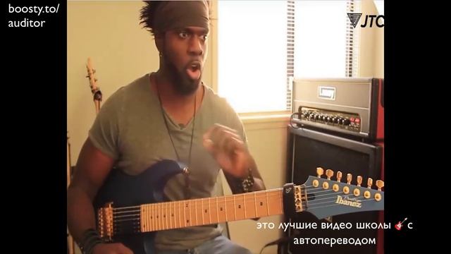 Что такое легато? Курс Hard Rock Legato Начальный уровень