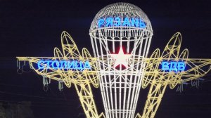 РЯЗАНЬ
