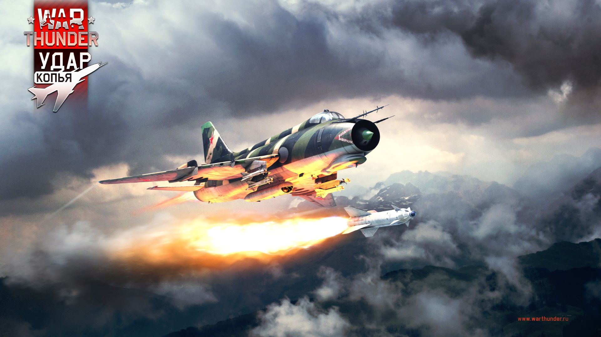 War Thunder стрим.