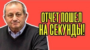 💥 ПРЯМО СЕЙЧАС! Кедми - ВЗОРВАЛ ПРЯМОЙ ЭФИР НОВОСТЬЮ! НЕ ПОВЕРИТЕ, что началось
