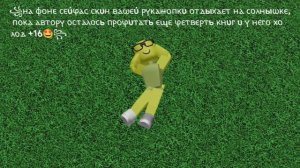 Если я покажу это маме она заставит меня читать🫪💔