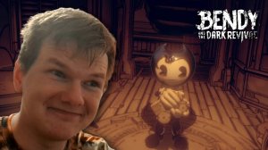 И СНОВА ТЫ | Bendy and the Dark Revival #1