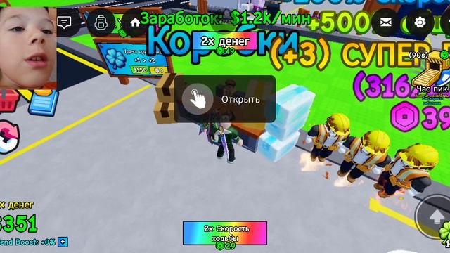 стал згружать грузовики в Roblox 1 часть