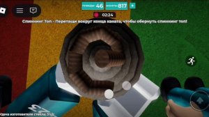 играю в игру в кальмара в роблокс!!!