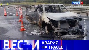 Вести Санкт-Петербург. Выпуск 11.30 от 17.08.2026