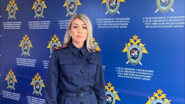 Убийство на Камчатке