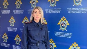 Убийство на Камчатке