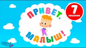 Мультики для детей - все серии!