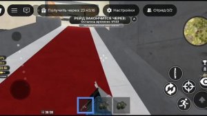 начинае SCP