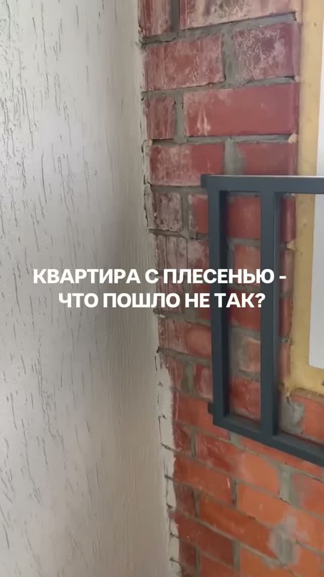 Приемка квартиры в новостройке в Тюмени_Гранд