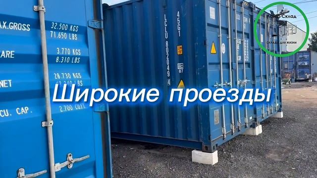 Площадка целиком