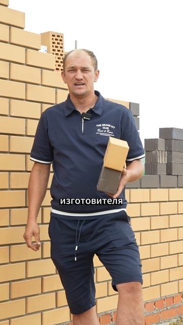 Не покупайте кирпич, пока не посмотрите это #стройка #строительство #дом