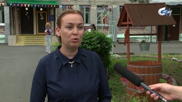 Северск сегодня 140826