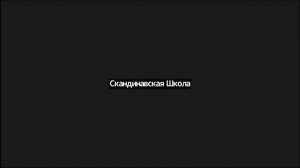 Оф285 15.08.2026 Захарина