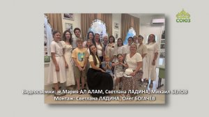 СЛУЖЕНИЕ ЛЮБВИ: Гостиная МилосердиЕ. Прпмч.Елисавета Феодоровна в Новороссийске.